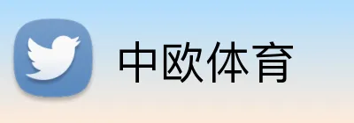中欧体育 logo